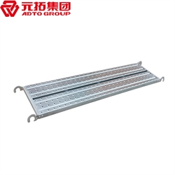 鍍鋅鋼跳板250*3000（價格、商品介紹、圖片）