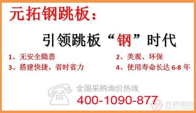 河北石家莊生產(chǎn)鋼跳板企業(yè)哪家最好！