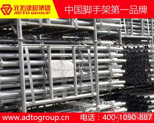 成都腳手架廠家：如何驗(yàn)收盤扣式多功能腳手架？