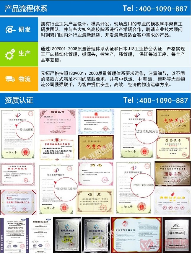浙江鋼跳板價(jià)格 浙江鋼跳板價(jià)格