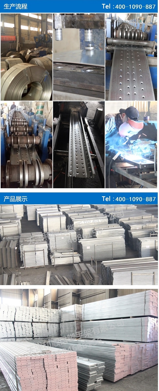 鋼跳板價(jià)格廠家批發(fā)便宜 鋼跳板價(jià)格廠家批發(fā)便宜
