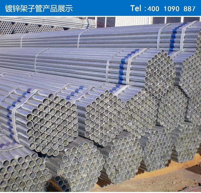 國標(biāo)架子管價格 國標(biāo)架子管價格