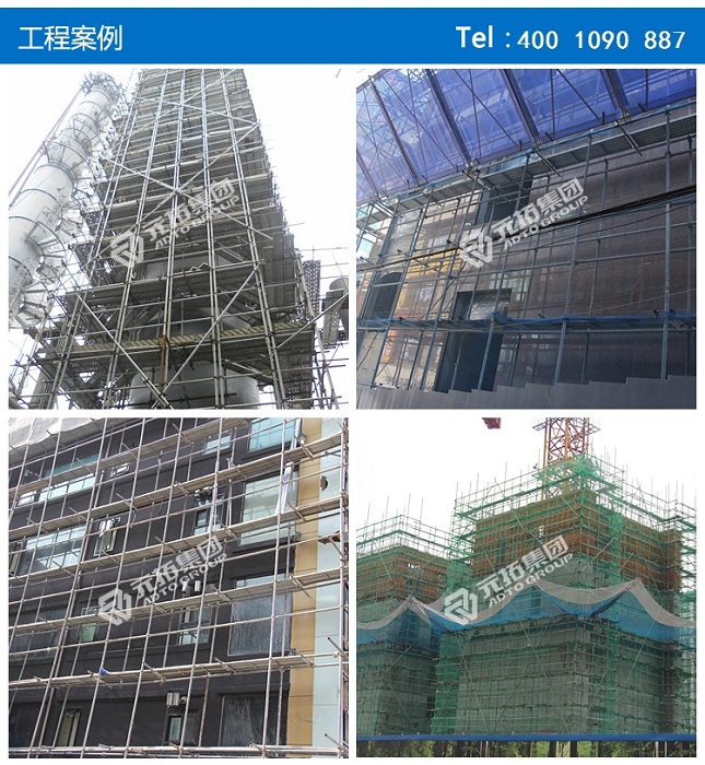 腳手架批發(fā)18570023102元拓集團 腳手架批發(fā)18570023102元拓集團