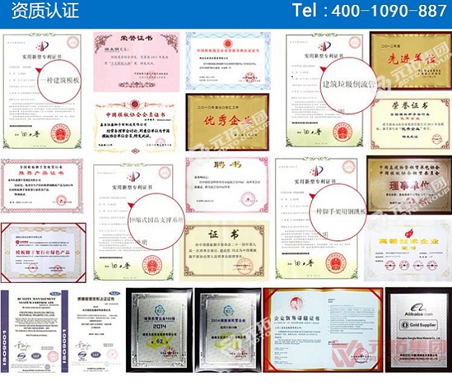 腳手架扣件廠家直銷，國標品質