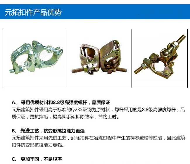 十字扣件、一字扣件、活動(dòng)扣件廠家直銷