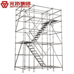 大型房建高支模承插型盤(pán)扣式腳手架滿(mǎn)堂支架供應(yīng)