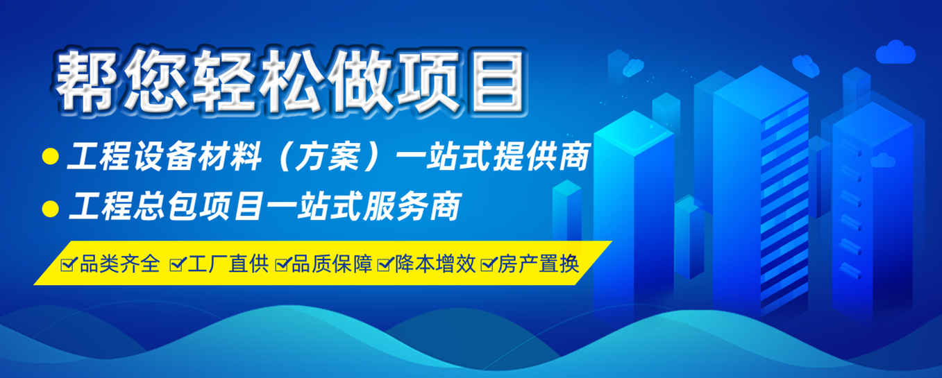 夏至未至，元拓建材積極備戰(zhàn)第127屆網(wǎng)上廣交會(huì)