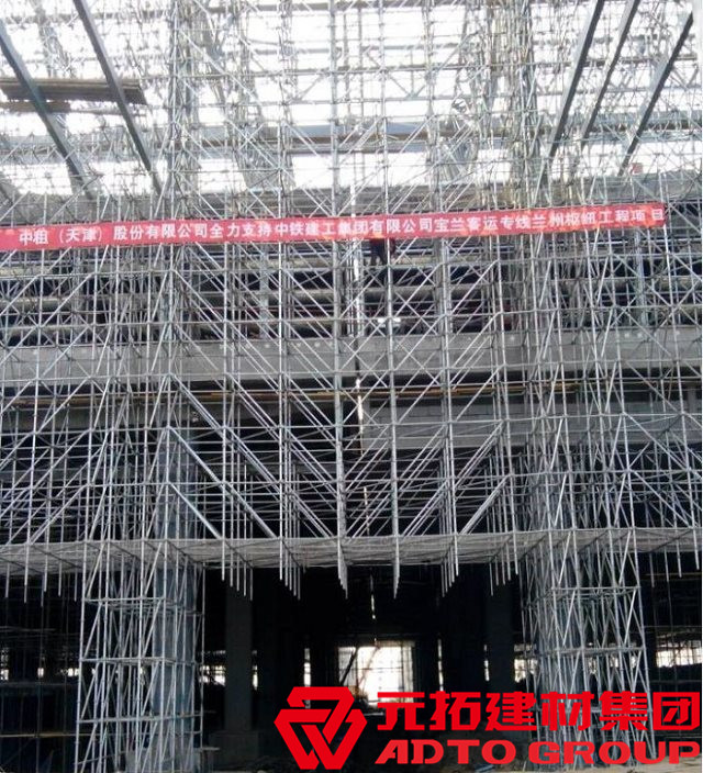 天津盤扣式腳手架廠家價(jià)格是多少？2020全新報(bào)價(jià)表