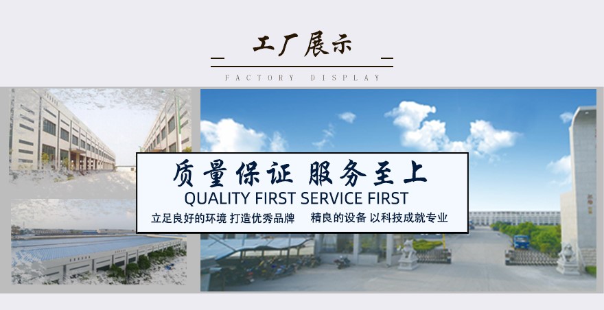 321不銹鋼扁鋼工廠展示