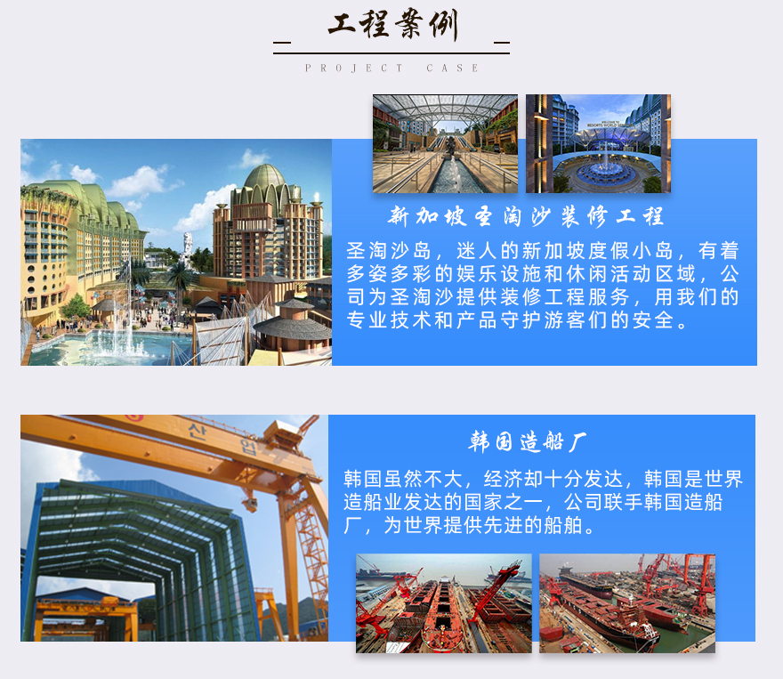 321不銹鋼扁鋼工程案例